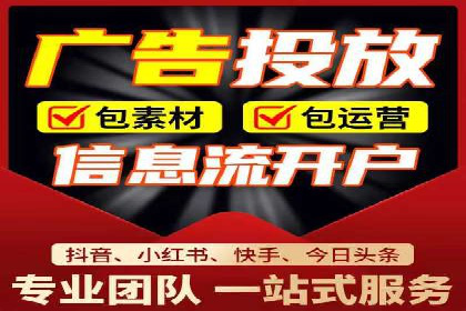 sem竞价开户实战：成功案例解析