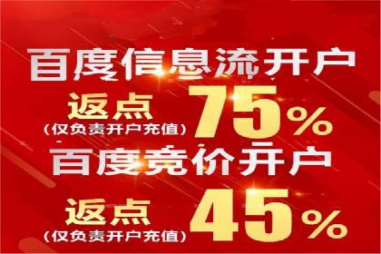 360信息流广告案例分析：数据驱动营销