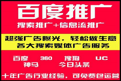 案例分享：SEM代运营服务公司的运营模式