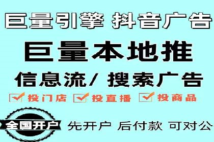 某SEM托管公司助力企业实现品牌与流量的双丰收